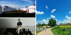 内蒙古格根塔拉草原旅游中心驴友相册