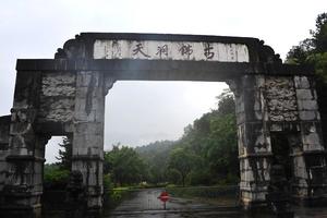 廣東韶關樂昌旅遊攻略-梅田辦事處景點排行榜