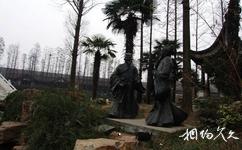 南京白鹭洲公园旅游攻略之雕像