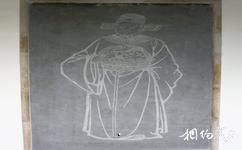 泰州喬園旅遊攻略之名人石刻畫像