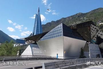 安道爾加勒底溫泉中心-建築照片