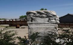 北京玉河遗址公园旅游攻略之纪念碑