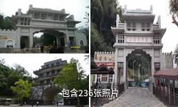 凭祥友谊关驴友相册
