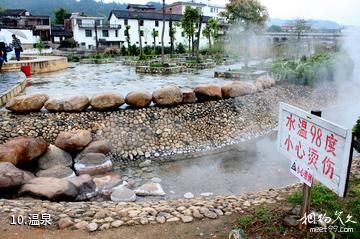 汝城热水汤河风景区-温泉照片