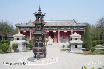 惠民武聖園-玉皇廟照片