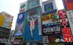 日本大阪道顿堀旅游攻略之格力高广告牌