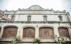 浙江台州府城文化旅遊攻略之台州府酒坊