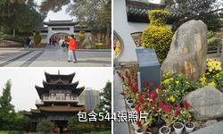 洛陽王城公園驢友相冊