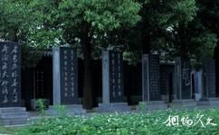 汉中秦巴民俗村旅游攻略之汉中碑林