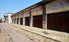 安庆孔城老街旅游攻略之文革遗址语录墙