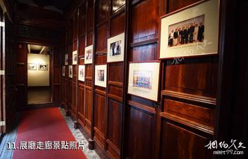 上海吳昌碩紀念館-展廳走廊照片