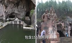 浙江蛇蟠岛驴友相册