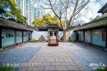 上海徐家匯源景區-徐光啟紀念館照片