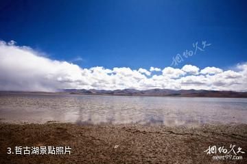 西藏哲古風景區-哲古湖照片