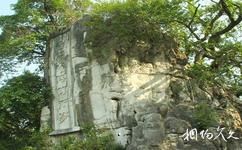 桂林七星公园旅游攻略之天柱石