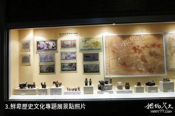 呼和浩特盛樂博物館-鮮卑歷史文化專題展照片