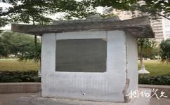 贵港东湖公园旅游攻略之翼王祖墓碑