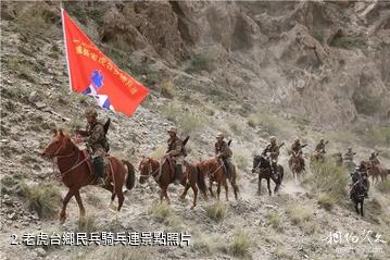 拜城老虎台鄉紅色教育基地-老虎台鄉民兵騎兵連照片