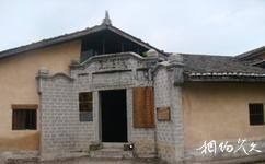 贛州葉坪紅色旅遊攻略之中華蘇維埃共和國郵政局舊址