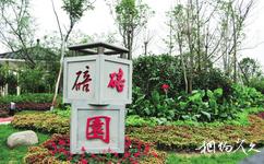 中国绿化博览园旅游攻略之北碚园