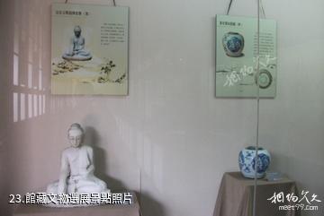 南通海安博物館-館藏文物選展照片