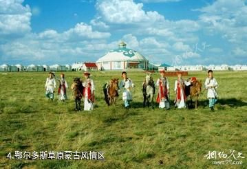 鄂尔多斯世珍园-鄂尔多斯草原蒙古风情区照片
