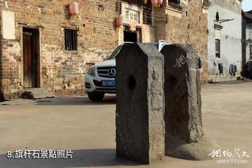 郴州板梁古村-旗杆石照片