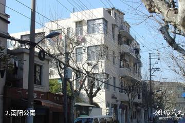 上海陕西北路-南阳公寓照片