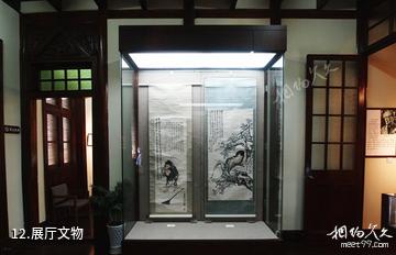 上海吴昌硕纪念馆-展厅文物照片