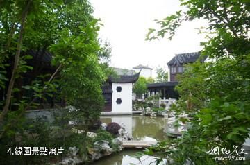 上海宏泰園-緣園照片