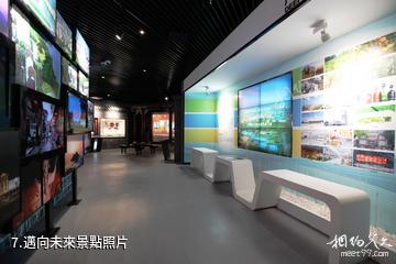 常德市規劃展示館-邁向未來照片