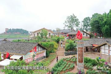 遂寧海龍凱歌景區-中國沼氣博覽園照片