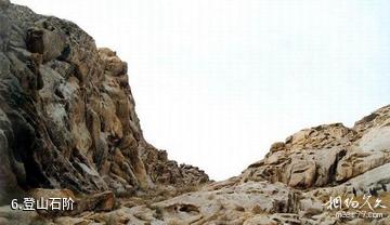 巴里坤怪石山-登山石阶照片