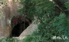 漳州雲洞岩旅遊攻略之千人洞