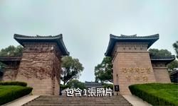 揚州漢陵苑驢友相冊