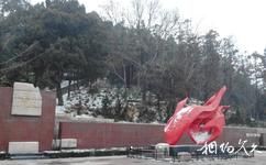 新县鄂豫皖苏区首府烈士陵园旅游攻略之英烈广场