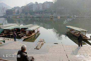 秀山洪安边城-索拉渡河船照片