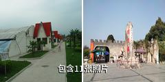 杨凌农业博览园驴友相册