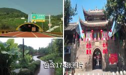 重庆龙兴古镇驴友相册