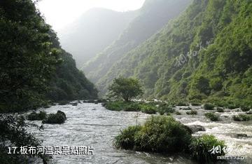 甕安江界河-板布河溫泉照片