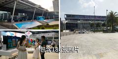 深圳會展中心驢友相冊