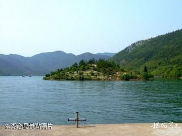 衢州九龍湖-湖心島照片