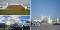 哈爾濱太陽島景區驢友相冊