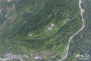 平昌大石童话小镇景区-红云台战役遗址照片