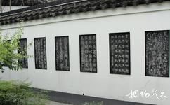 南京乌龙潭公园旅游攻略之碑廊