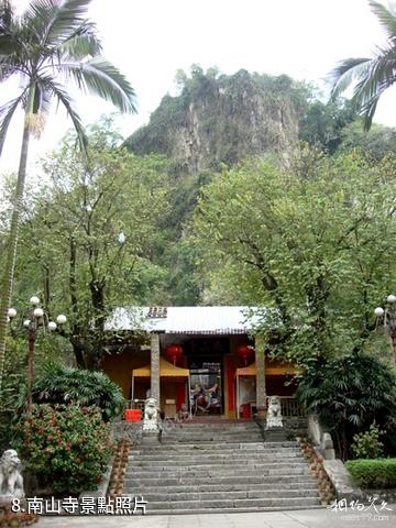 貴港南山風景名勝區-南山寺照片