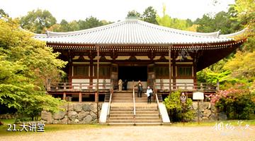 日本醍醐寺-大讲堂照片