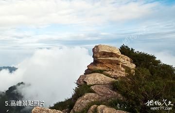 保定阜平雲花溪谷景區-高峰照片