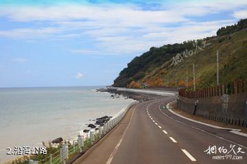 日本知床半岛-沿海公路照片