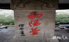 杭州宝石山旅游攻略之初阳台